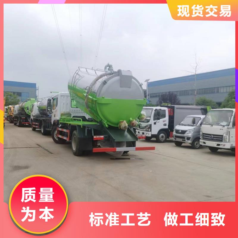 粪污运输车原料层层筛选