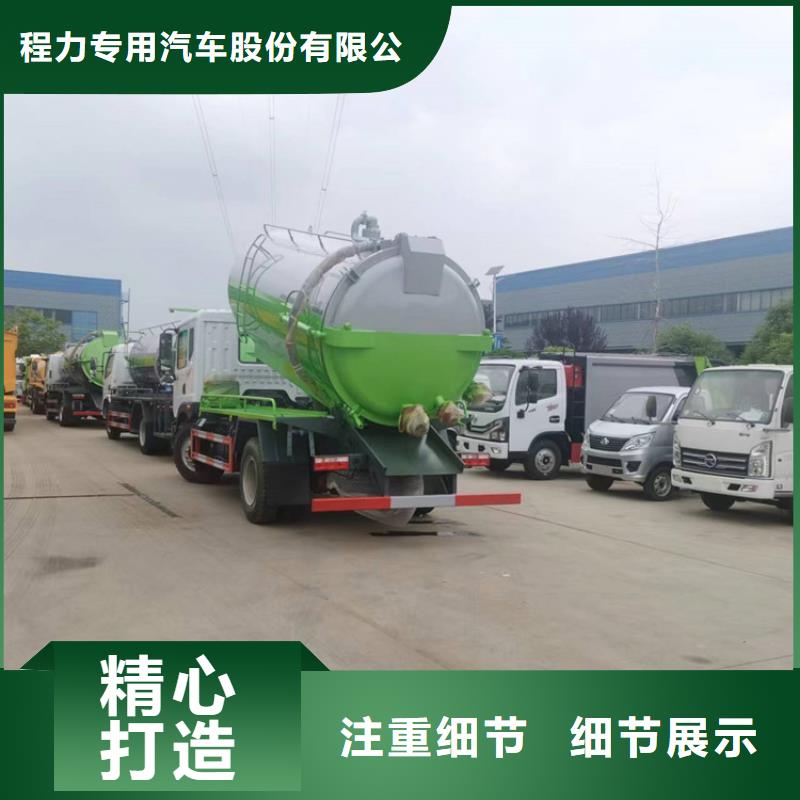 20方洒水车价格报价-视频-20方洒水车价格报价|河北省|秦皇岛|唐山|承德|张家口