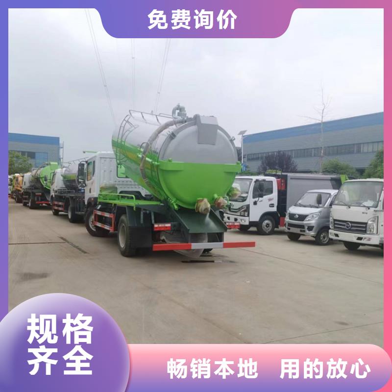 粪污运输车粪污垃圾车研发生产销售