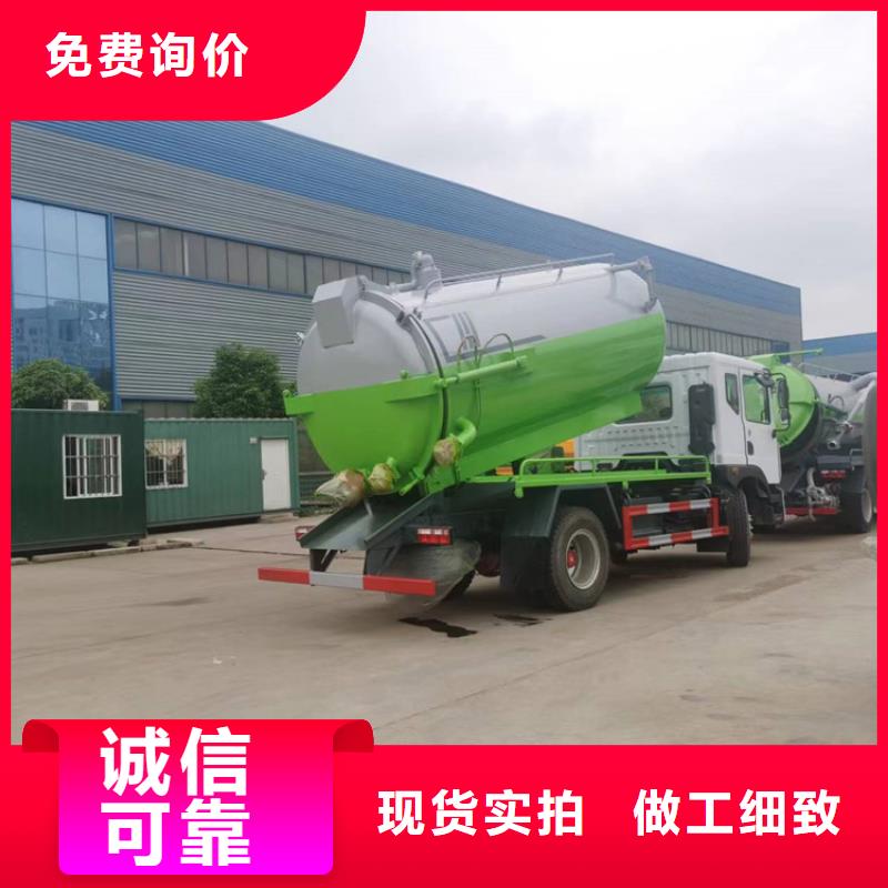 粪污运输车专业供货品质管控