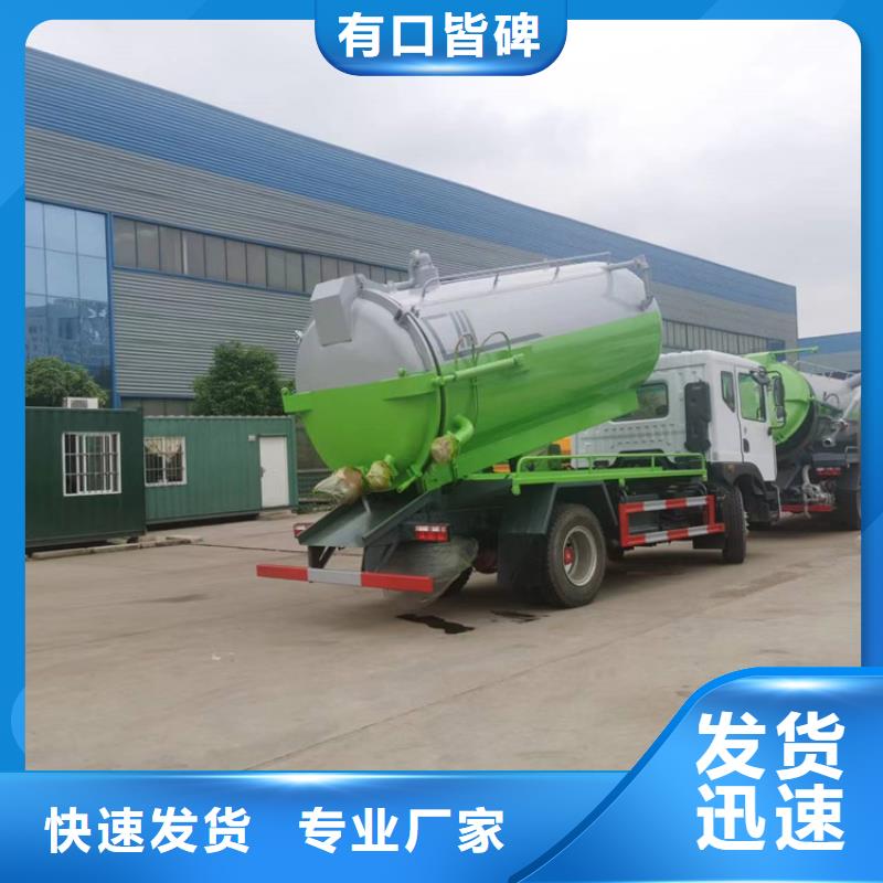  粪污运输车工厂直供