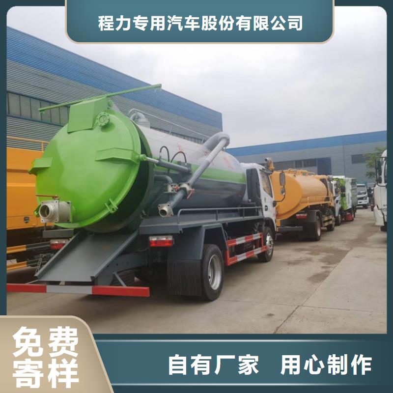 粪污运输车粪污车质检合格发货