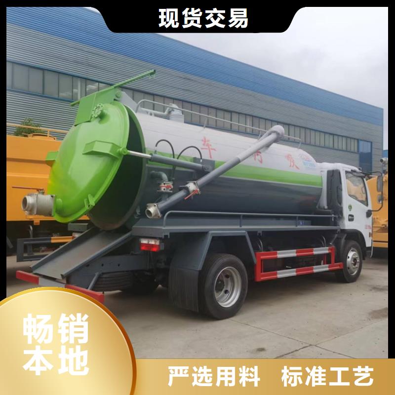 【粪污运输车勾臂粪污车欢迎来厂考察】