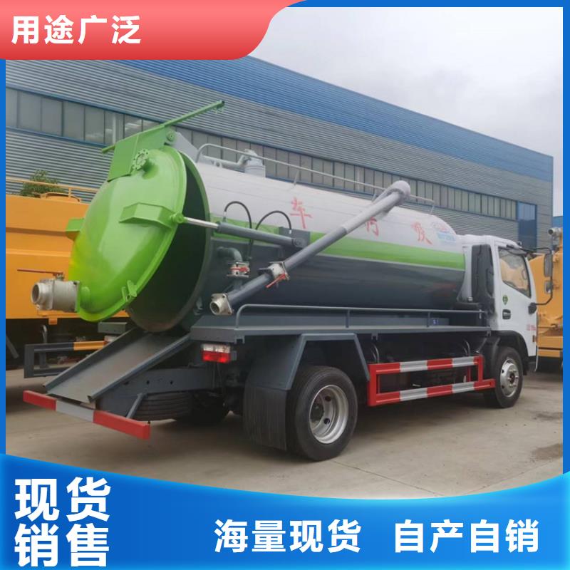 【粪污运输车】罐装沼池沼液运输车细节展示