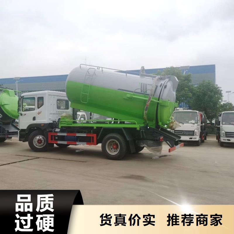 粪污运输车定制零售批发