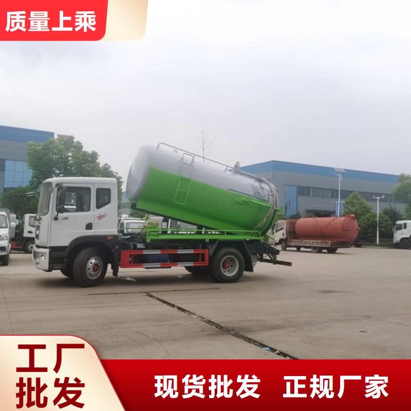  粪污运输车产地厂家直销