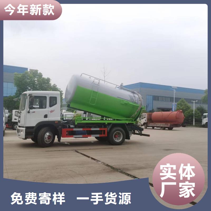 粪污运输车厂家直发