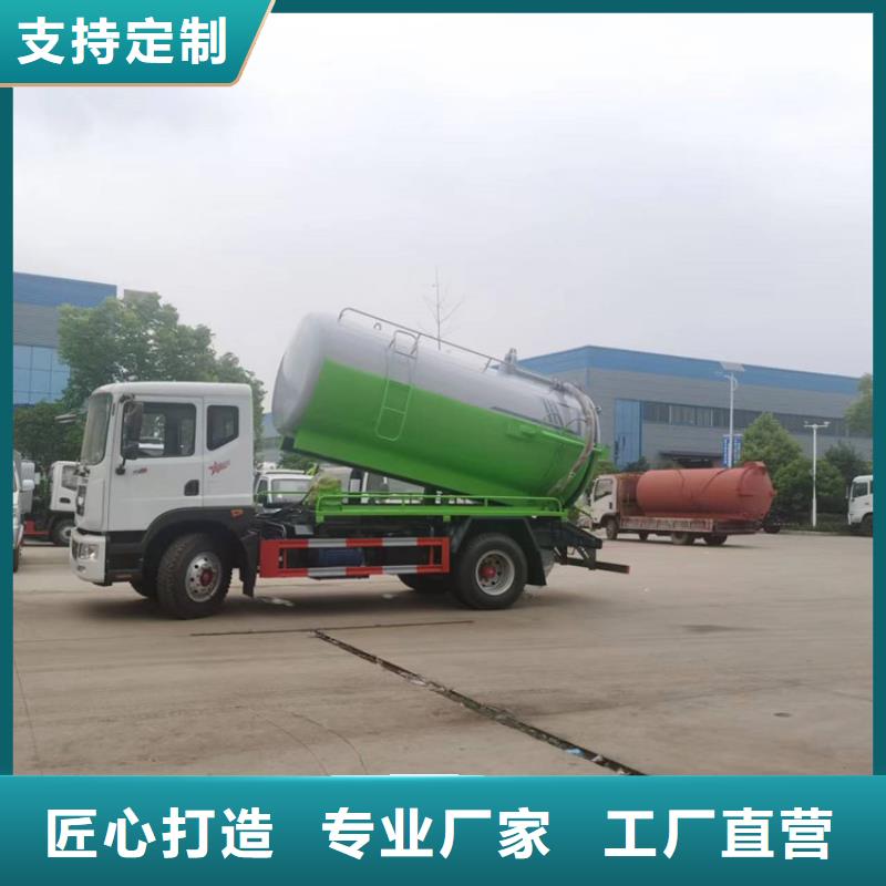  粪污运输车实力工厂