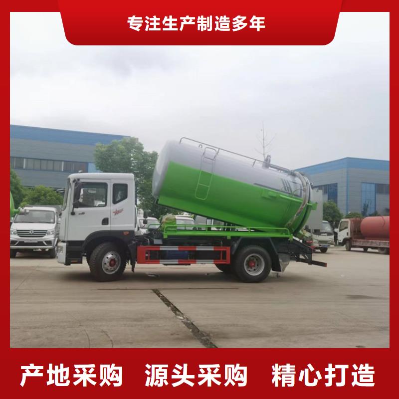粪污运输车支持定制贴心售后