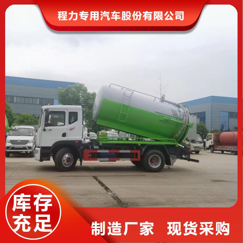  粪污运输车厂家直销放心
