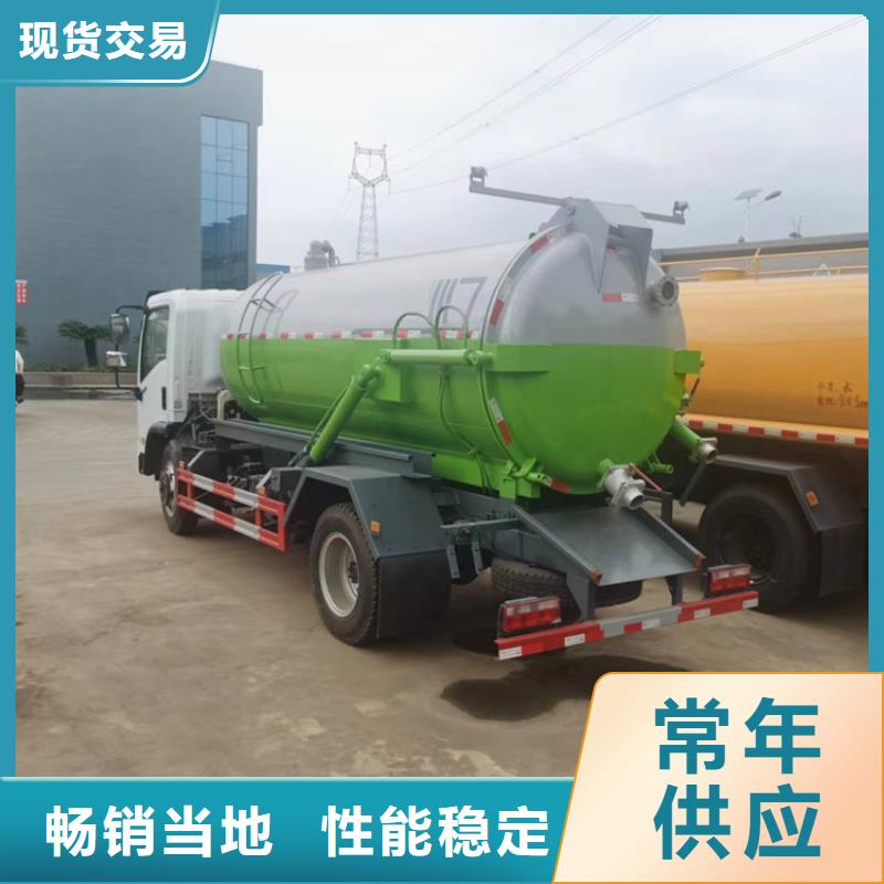 【粪污运输车】 吸污车经久耐用