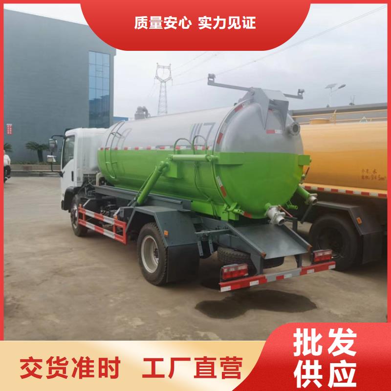 粪污运输车支持定制贴心售后