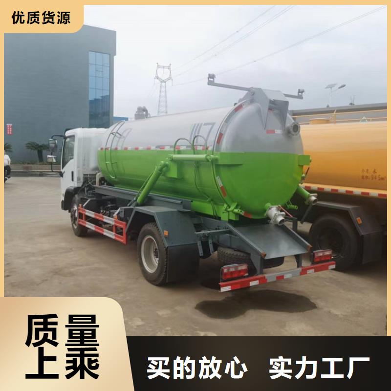 粪污运输车价格地道