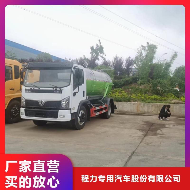 粪污运输车实力优品