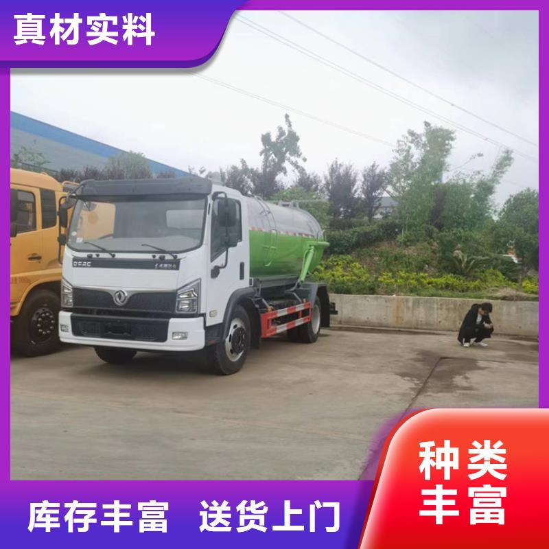  粪污运输车支持定制