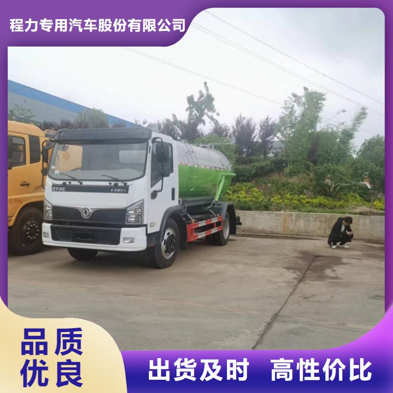 粪污运输车勾臂粪污车品质服务