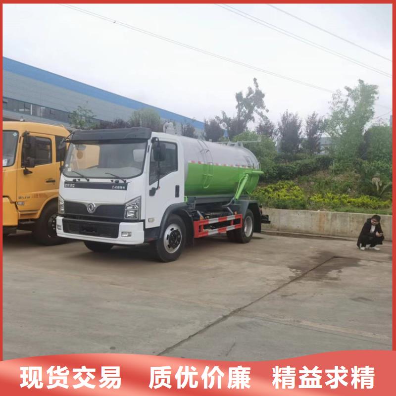  粪污运输车当日价格