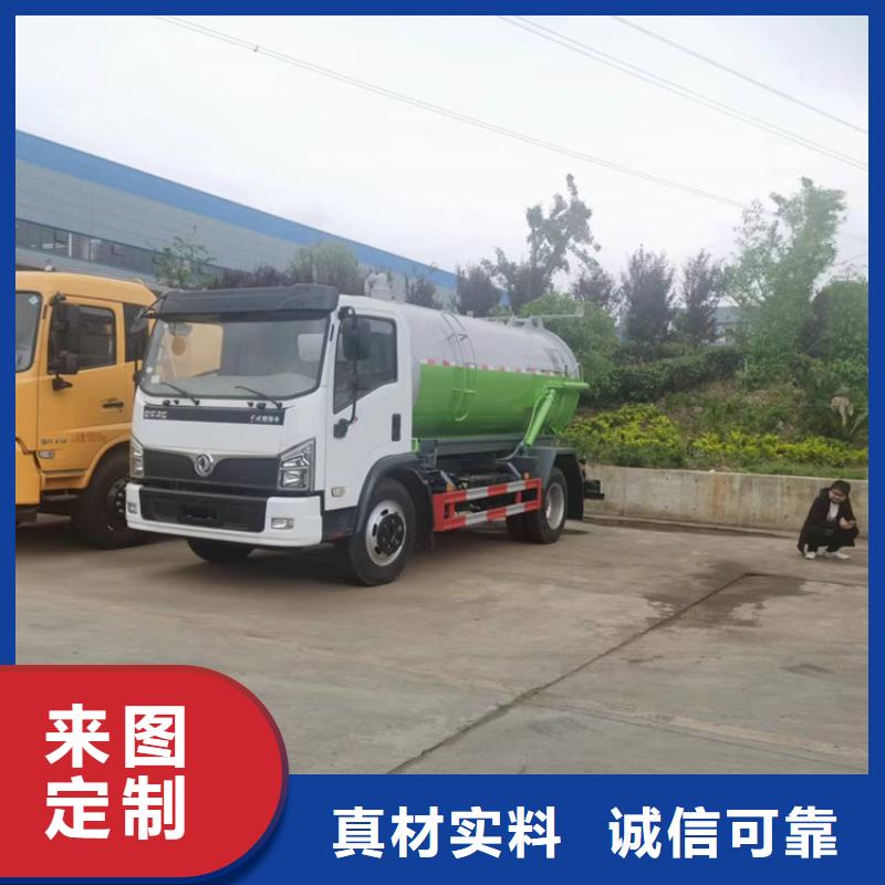粪污运输车源头工厂量大优惠
