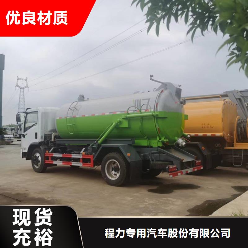 粪污运输车厂家直销供货稳定