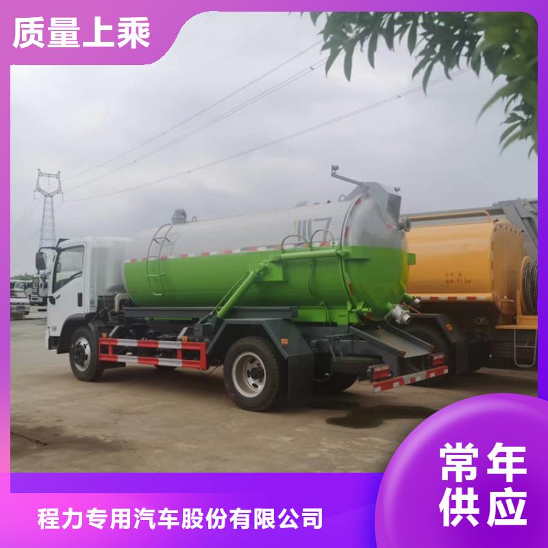粪污运输车产地工厂
