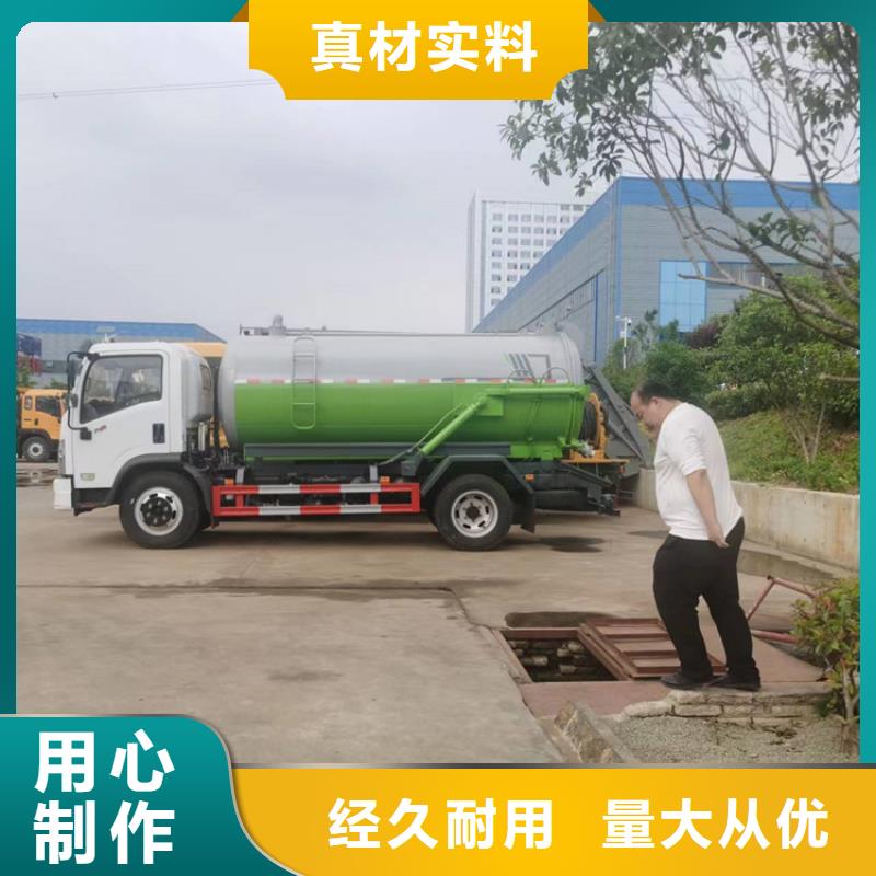  粪污运输车品质之选