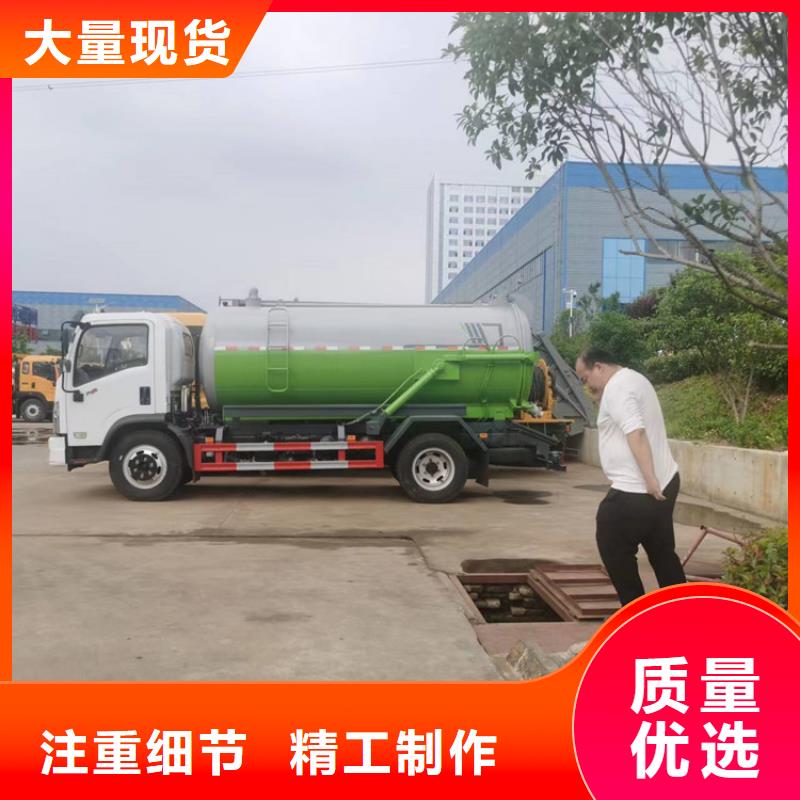 20方洒水车价格报价-视频-20方洒水车价格报价|河北省|秦皇岛|唐山|承德|张家口