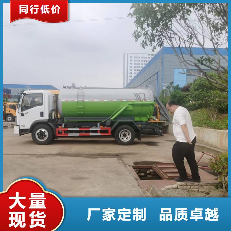 粪污运输车粪污车订购