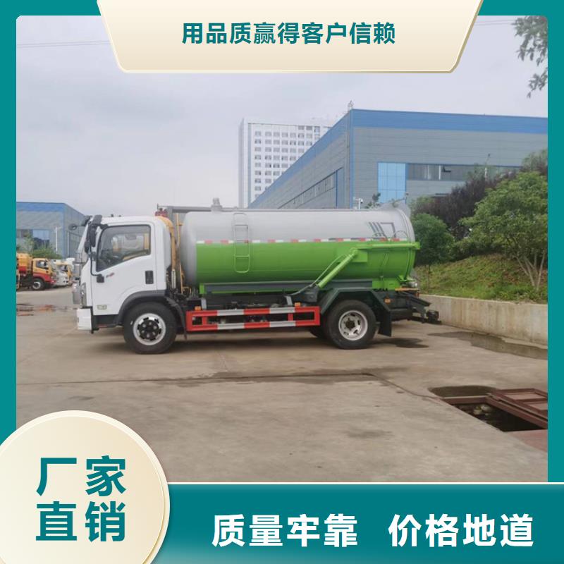 粪污运输车定制批发