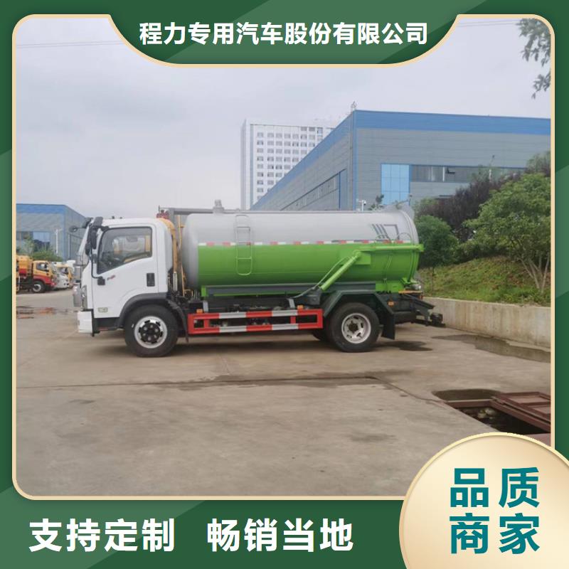 粪污运输车粪污垃圾车源头直供