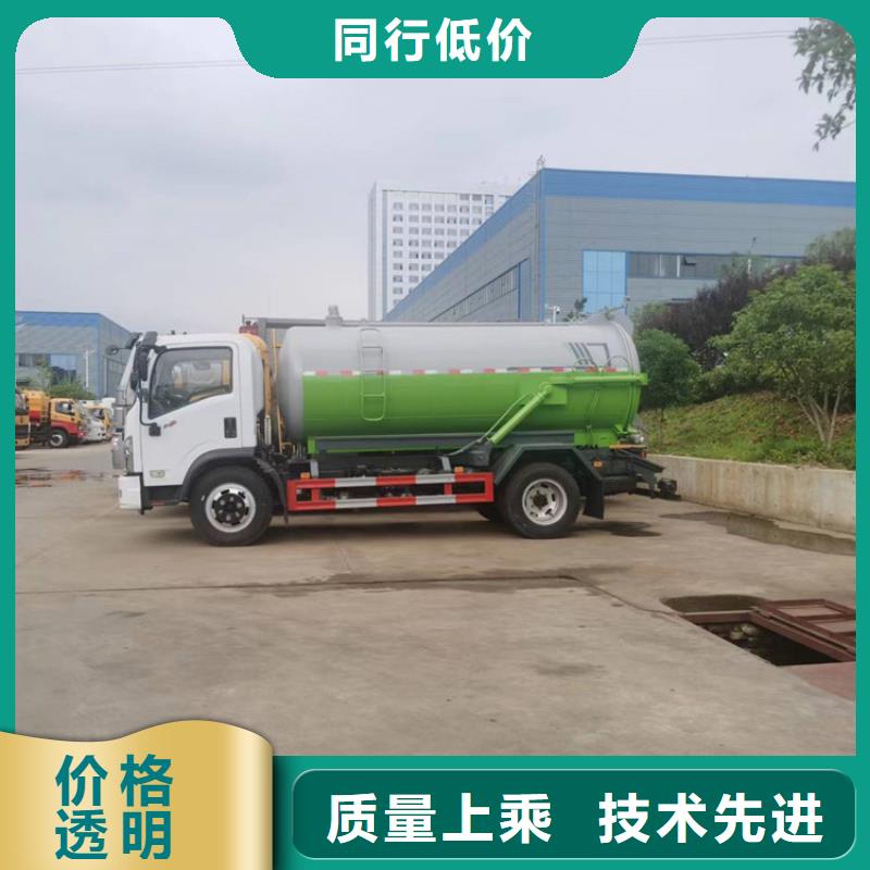 20方洒水车价格报价-视频-20方洒水车价格报价|河北省|秦皇岛|唐山|承德|张家口