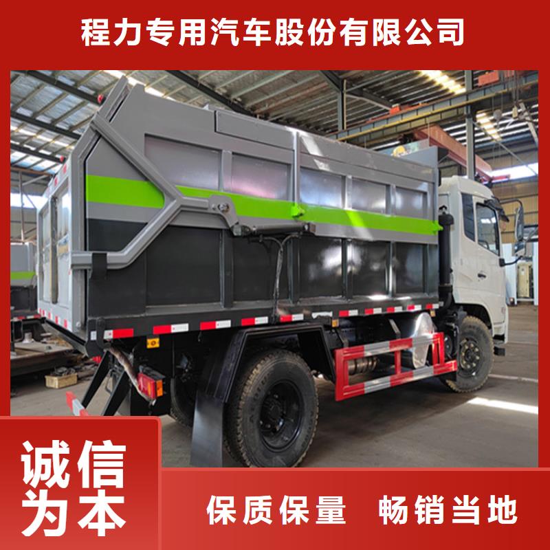 粪污运输车厂家实力雄厚