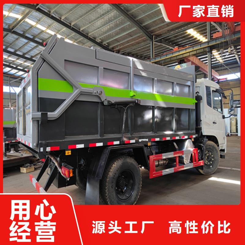  粪污运输车用品质赢得客户信赖