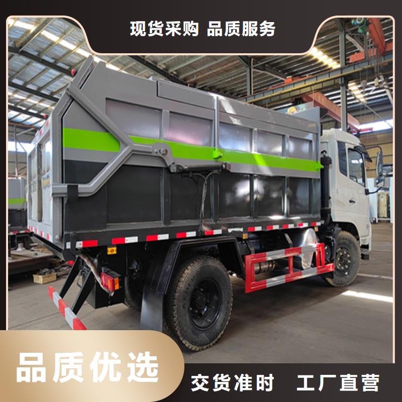 粪污运输车海量现货直销