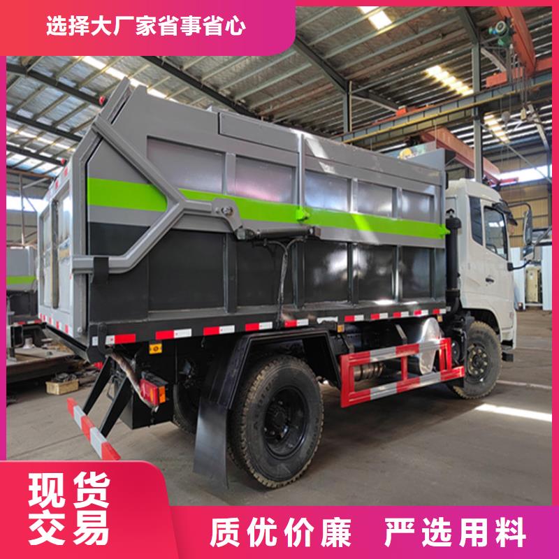 【粪污运输车粪污车根据要求定制】