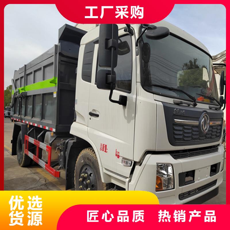 粪污运输车多家仓库发货