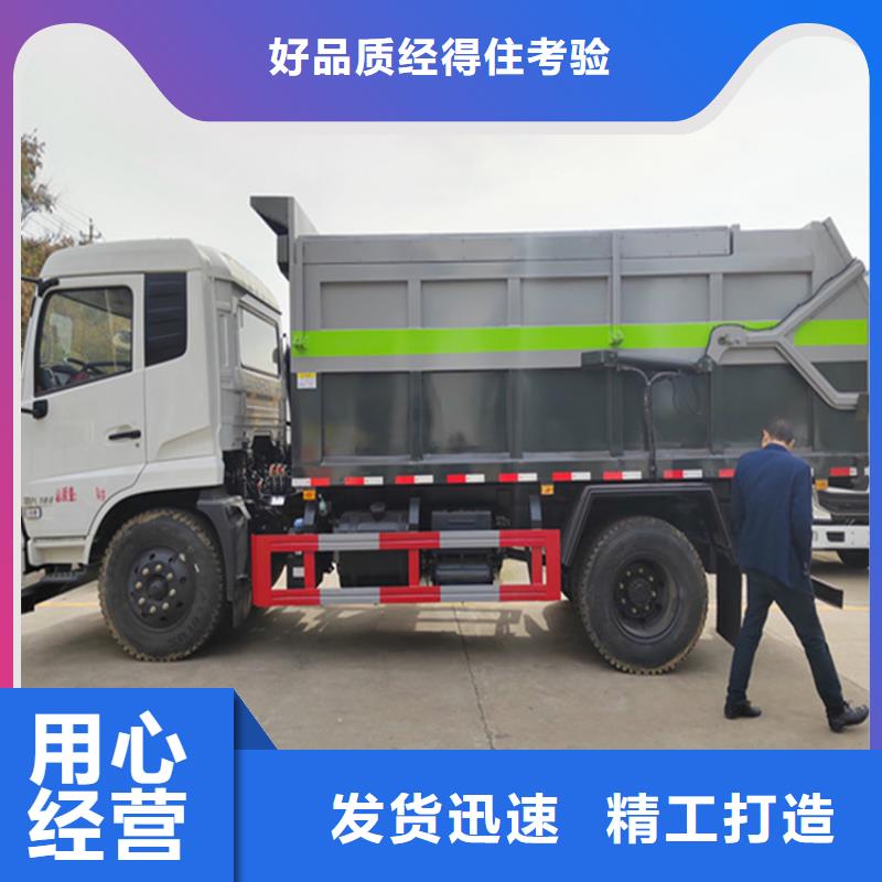 【粪污运输车】粪污垃圾车真正的源头厂家
