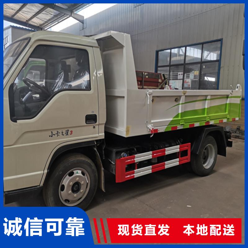 【粪污运输车】粪污垃圾车厂诚信经营