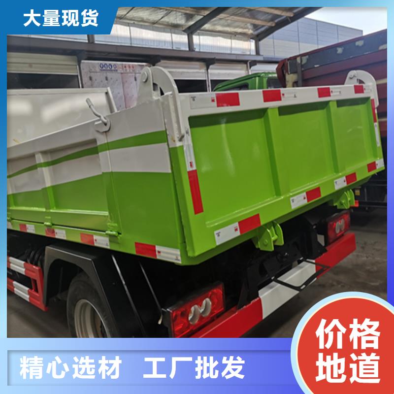 【粪污运输车】粪污垃圾车厂诚信经营