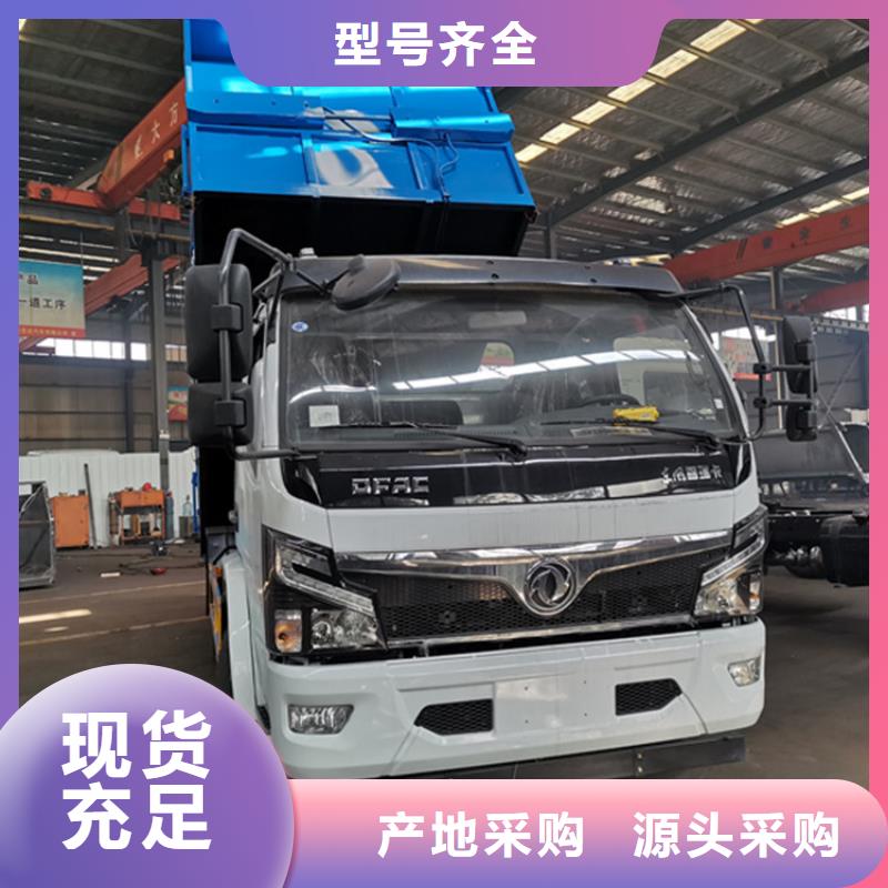 粪污运输车勾臂粪污车48小时发货