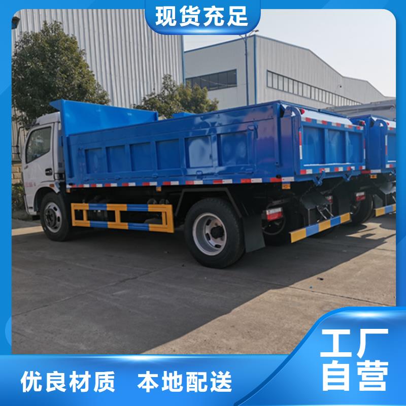 粪污运输车实力大厂家