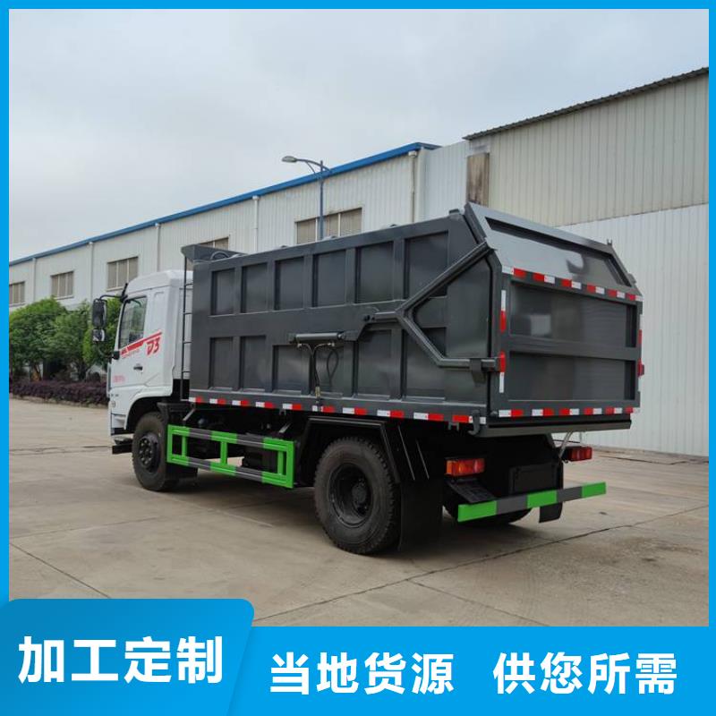 20方洒水车价格报价-视频-20方洒水车价格报价|河北省|秦皇岛|唐山|承德|张家口