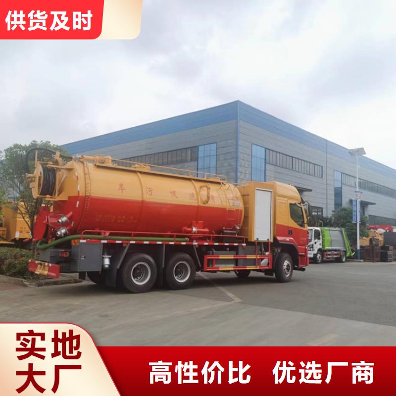 【粪污运输车】_粪污垃圾车拥有多家成功案例