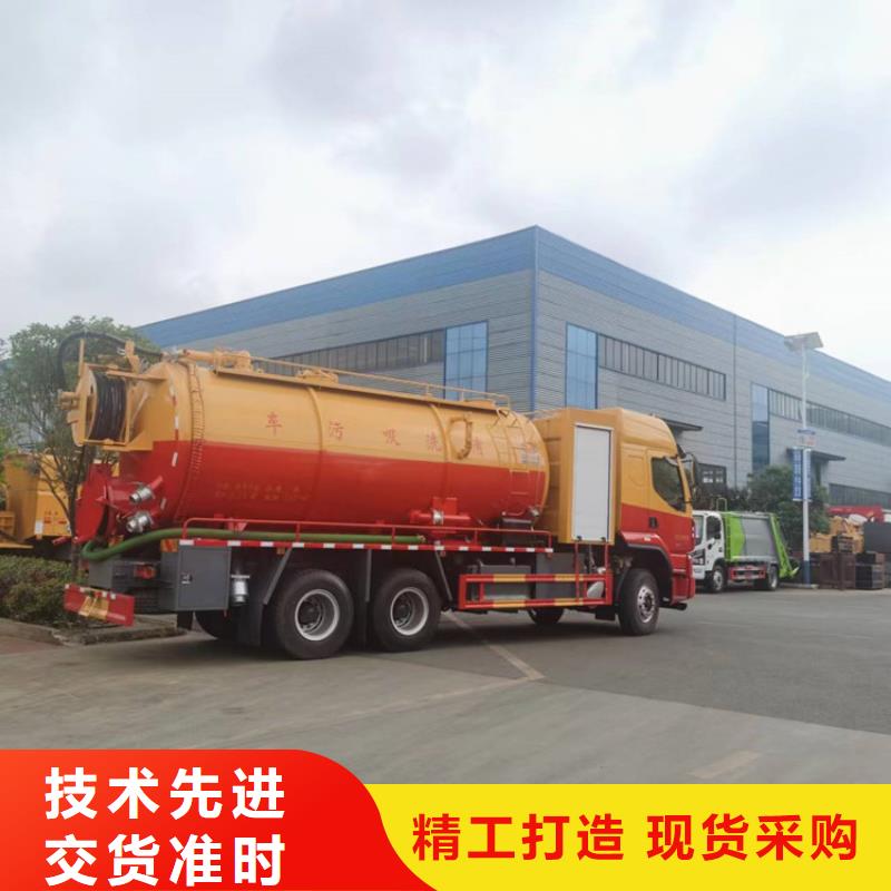20方洒水车价格报价-视频-20方洒水车价格报价|青海省果洛市|玉树|西宁|黄南|海南|海北|海东|海西