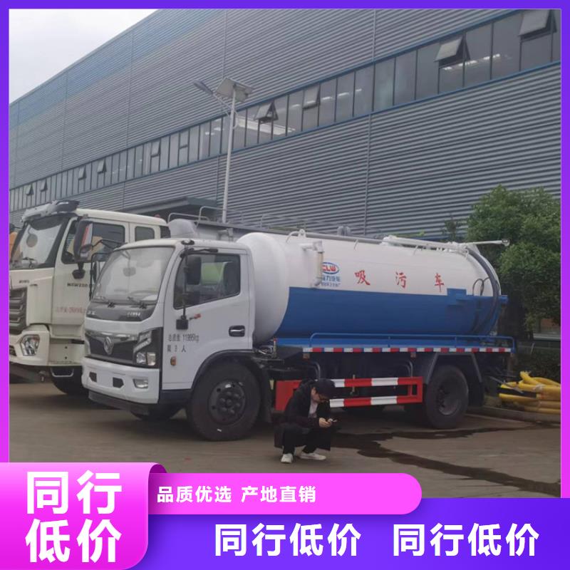 粪污运输车批发货源