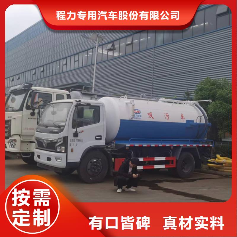 粪污运输车市场行情