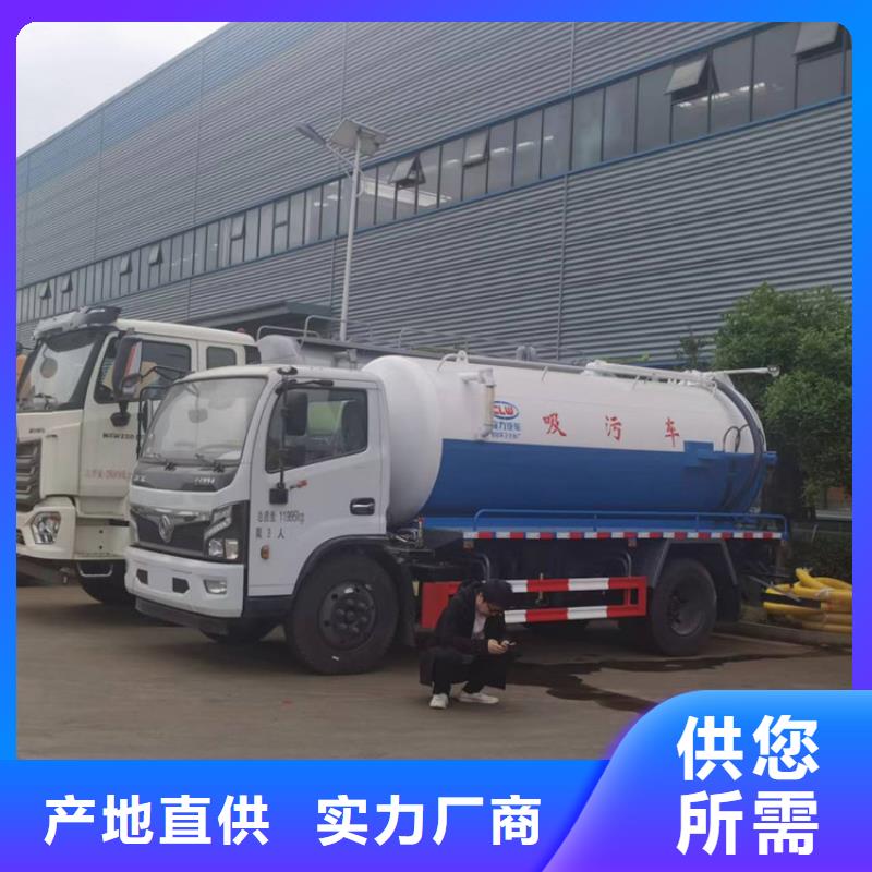 粪污运输车工厂直供