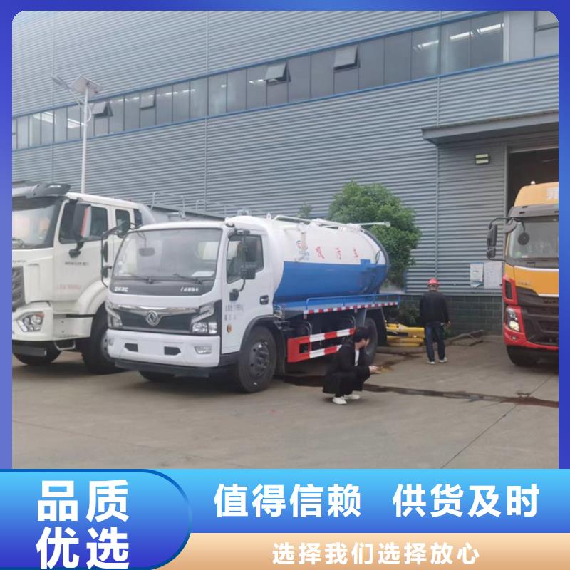粪污运输车粪污垃圾车来图加工定制