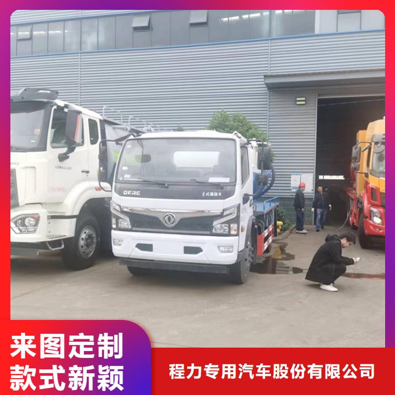 【粪污运输车粪污车根据要求定制】