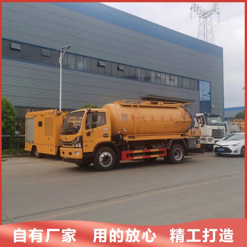 20方洒水车价格报价-视频-20方洒水车价格报价|青海省果洛市|玉树|西宁|黄南|海南|海北|海东|海西