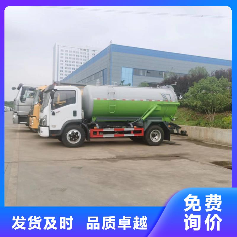  粪污运输车现货采购